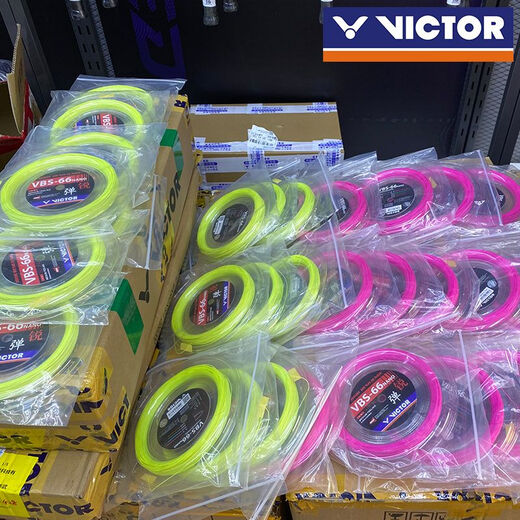 VICTOR badminton gros cordage résistant haute élastique cordage VBS66N/68/69N/70P/63/61/58 cordage de raquette VBS66NRL-A blanc haute élastique