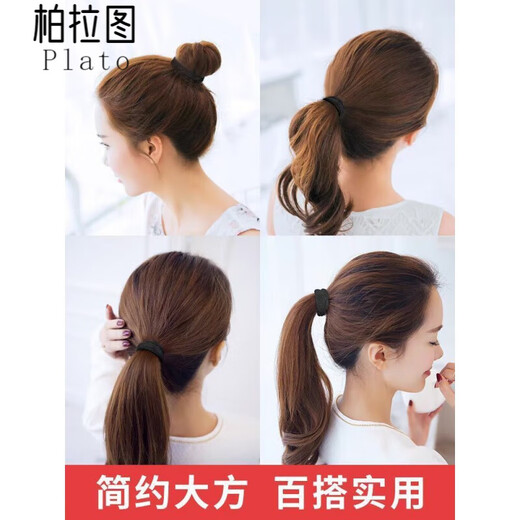 PLATO Black Hair Tie Seamless High-Elastic Hair Band Rubber Band Women's Simple Fashionable Hair Tie Durable Ponytail Leather Case Black 5 Pack