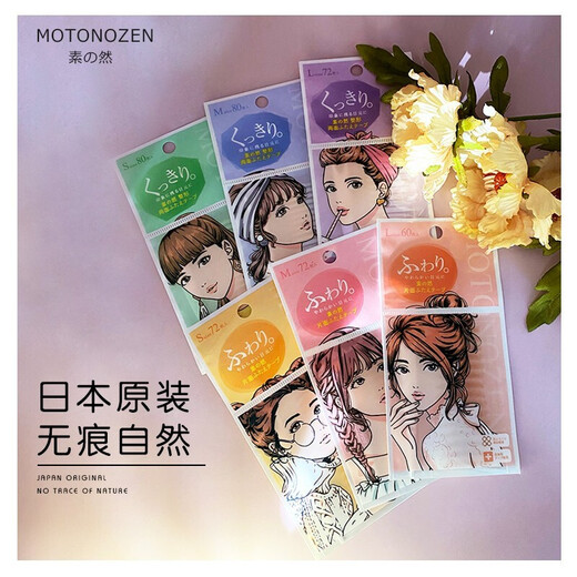 Suzhiran imported Suzhiran double eyelid patch invisible lace skin color translucent and thin, natural beauty, traceless big eyes, double-sided (L), 4 pieces, 72 pieces
