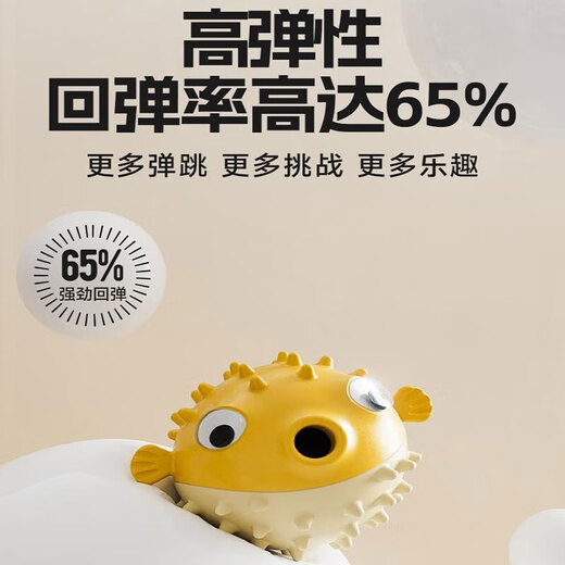 HuanChong.com pet dog toy ball to play with to relieve boredom, resistant to biting, grinding teeth and leaking food, puppy, puppy, dog walking, amusing dog, dog training artifact