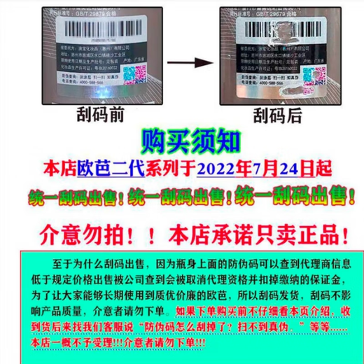 Opa oba second generation shampoo highly nutritious opa A145 shampoo and conditioner plant gold machine hair salon special 740ml scratch code A2+A5 oil control care set 740g