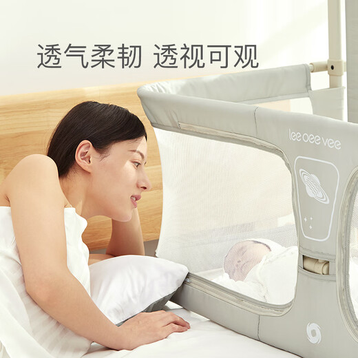 leeoeevee鹿儿婴儿床中床多功能拼接床折叠新生儿宝宝床哄睡用床护栏 米灰