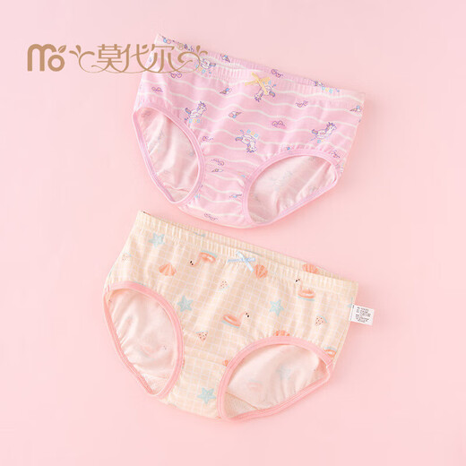 
Modal girls' briefs pure. Cotton A-type children's girls' shorts medium-sized children's elementary school students' bottom 2 753 triangles [pure cotton comfortable suit] XL size weight 35-45 Jin [Jin equals 0.5 kg] Height 115-130cm