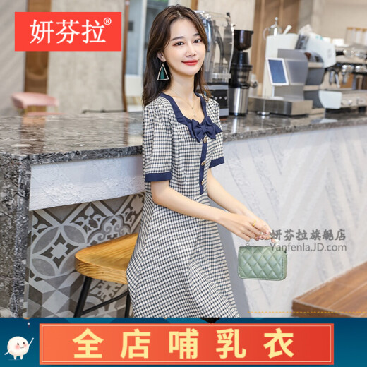 [Zipper on both sides for breastfeeding] Yanfenla Maternity Clothing Nursing Clothes Outing Nursing Clothes 2021 Summer New Style Small Dress Skirt Plaid Style Wear Small Nursing Dress Color [Zipper on Both Sides for Breastfeeding] M