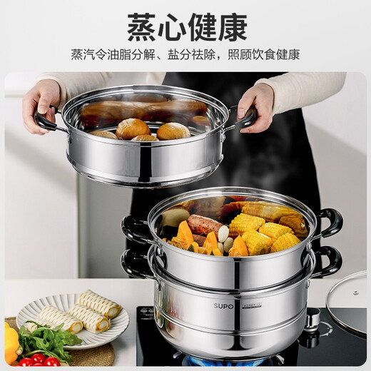 SUPOR steamer household 304 stainless steel three-layer induction cooker gas stove universal soup pot steamed fish steamer steamer large 304 steamer 3-layer 28cm