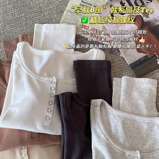 Yu Zhaolin's bottoming shirt for women 2024 new autumn and winter outer wear slim fit long-sleeved T-shirt threaded top