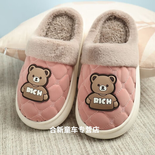 Chicken Children's Slippers for Boys in Winter Cartoon Algodón de algodón de tamaño mediano PU Surface de cuero Pu Estudiantes resistentes a los estudiantes de terciopelo más zapatos de algodón de algodón sin deslizamiento de 3-15 años 6231 PU Gray Size 34-35 [recomendado para 33 34 pies para usar]