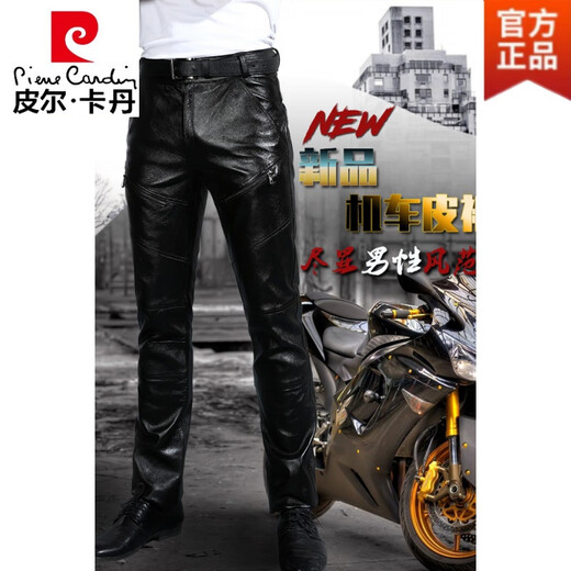 皮尔卡丹（pierre cardin）新品男士皮裤修身机车保暖加绒摩托车羊皮冬季休闲长裤易 1105头层牛皮单里 修身版 2.2尺腰围29(易打理)码定做不退