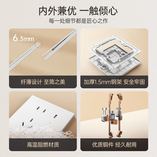 正泰（CHNT）开关插座X5奶油风超薄家用86型暗装斜五孔电源面板无框大板远山灰 斜五孔