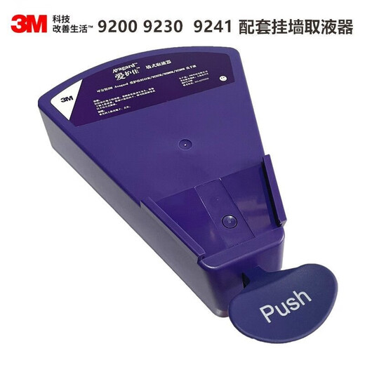Aihujia 3m aihujia 9200 Einweg-Chirurgie-Desinfektionsmittel-Breitspektrum-Sterilisation 1L Hautreinigungslösung Händedesinfektion 9230m 9230 m Hautreinigungslösung 1L*1 Flasche