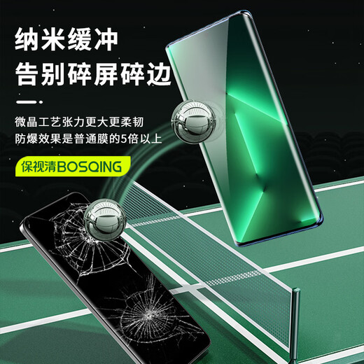 
Baoshiqing [Ophthalmology Certification] Applicable to Huawei p60/60pro mobile phone membrane 60Art Hydrogel Anti-Blue Light Eye Protection Mask Soft Film Anti-Pursuit Anti-Fingerprint Protection Film Non-Tempered Film Eye Protection Hydrogel Film 2-piece Pack Huawei P60/60Pro/60Art