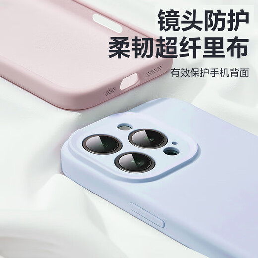 Pinsheng suitable for Apple 16Pro Max mobile phone case iPhone16ProMax flexible liquid case all-inclusive anti-fall, anti-wear, anti-shock, skin-friendly ultra-thin protective cover soft shell black