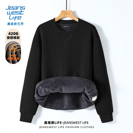 JEANSWEST LIFE Jeans velvet sweatshirt men's autumn and winter thickened top men's winter heavy cotton thermal inner round neck jacket