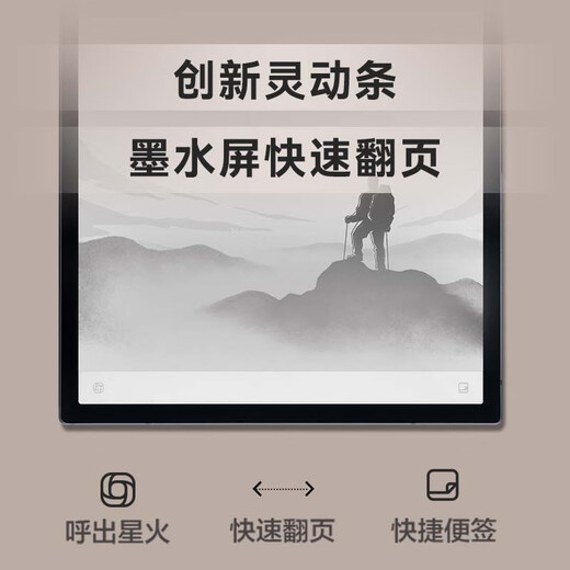 IFlytek National Subsidy Discount 500 Smart Office Laptop X3/X3 Pro 10.65-inch Ink Screen Electronic Paper Book Handwriting Notebook E-book Reader Ink Screen Tablet National Subsidy Smart Office Laptop X3 Pro Treasure Cultural Gift Box