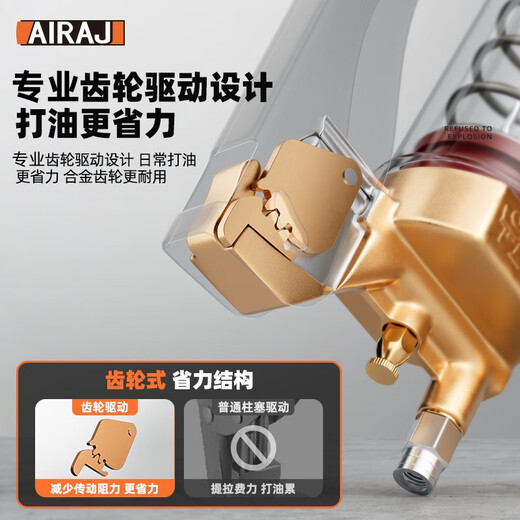 Arrizo labor-saving high-pressure grease gun 600cc butter gun butter machine excavator forklift transparent visual five-piece set