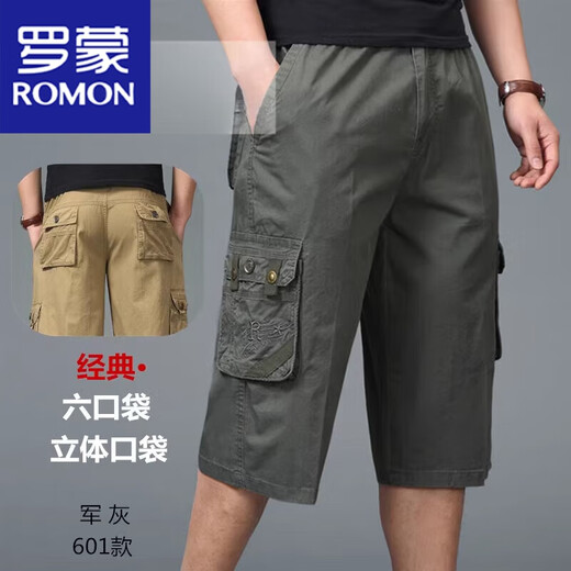罗蒙（ROMON）青年休闲七分裤男宽松多袋工装裤松紧中年中裤拉链口袋短七分裤 黑色3888 XL(适合2尺1-尺4穿)