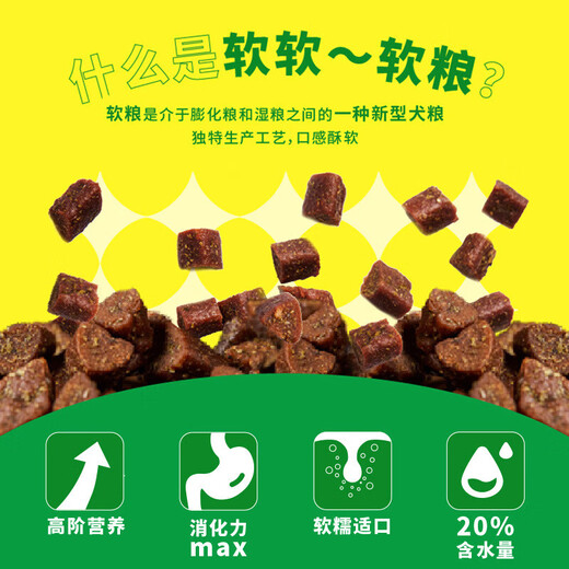 Crazy Puppy Fresh Meat Soft Food One Bag Double Flavor Dog Food Meat Food Puppies Adult Dogs Teddy Small Dogs Older Dogs General Purpose One Bag Double Flavor 1kg 70% Meat Content *1 Pack