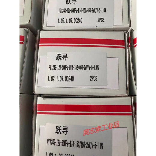 Shanghai Chaohui Alta temperatura Melt Sensor Transmisor PT124B/ 121TPT123B/ PT124B35MPAM14420MA