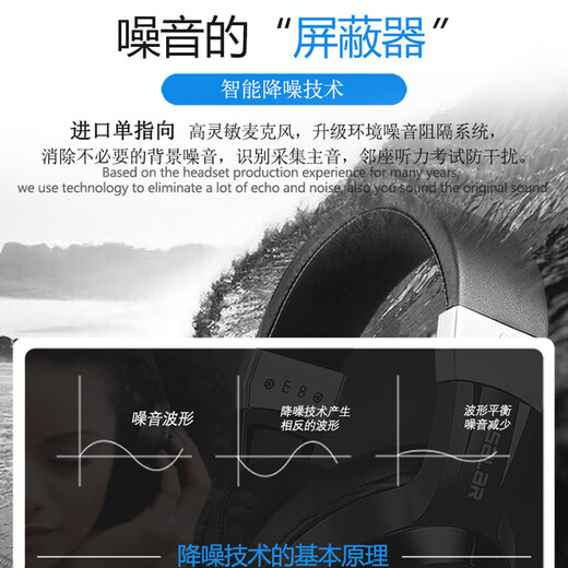 Shenglai E28 headset headset for school high school entrance examination, college entrance examination, English listening and speaking test, human-computer dialogue special recording and reading oral learning headset with microphone microphone USB interface