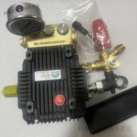 Myoplelini BT2250 tête de pompe 1510/1518/1210 piston à haute pression