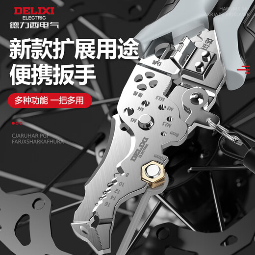 DELIXI ELECTRIC wire stripper electrician's scissors multifunctional wire cutter crimping pliers electrician's special cable scissors olecranon wire stripper