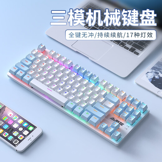 Black Jue (AJAZZ) 87-key mechanical keyboard Bluetooth wireless three-mode game office typing desktop computer laptop portable charging male and female wired LOL chicken e-sports mouse set blue axis blue white light (2.4G wireless + Bluetooth + wired)