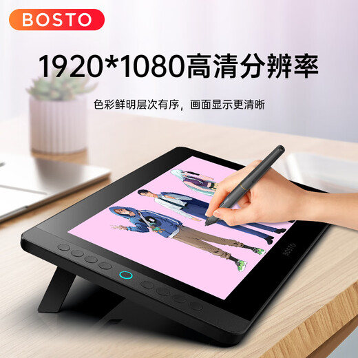 BOSTOTABLET New BT-13HD fully laminated digital screen tablet handwriting drawing tablet drawing screen drawing screen computer LCD hand-painted screen BT-13HDK