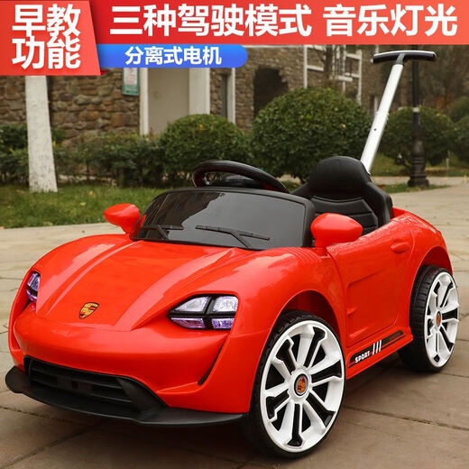 Babypure shine children's electric car remote control car charging men's and women's swing car can sit on and push the stroller baby gift paint wine red dual electric remote control bluetooth push handle