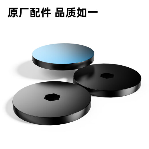 得力新得力GB122全自动装订机专用垫片14667装订机刀垫(黑)(6片/包)适用机型3884S 得力14660S原装垫片【六片装】