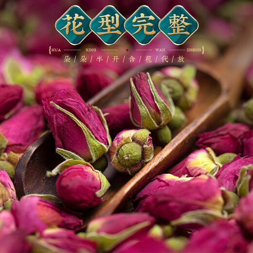 Té Fu Mingyuan, Longan, Red Date, Wolfberry, Rose, Chrysanthemum Tea, 5 latas, 560 g, Té de cinco tesoros de preservación de la salud, crisantemo fetal Rose, Wolfberry