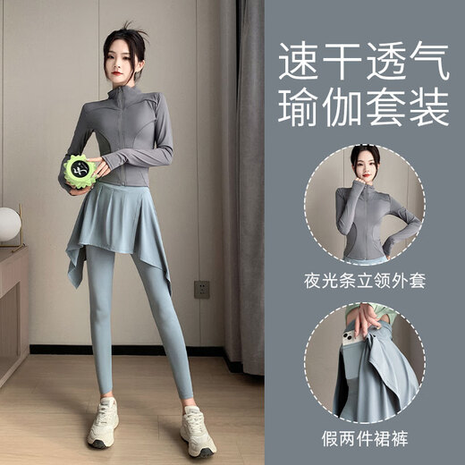 Aimengniao (Aimengniao) running sports suit women's quick-drying jacket badminton tennis fake two-piece skirt pants Pilates yoga suit star black + black M