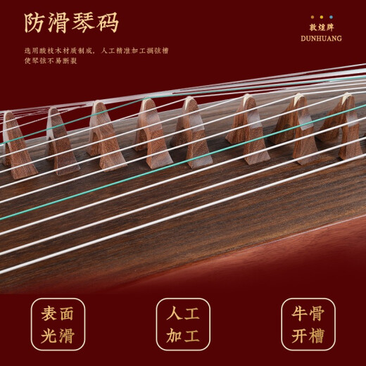 
Dunhuang brand Guzheng Dunhuang brand Dunhuang guzheng 694DQ Double crane Chaoyang Grade Examination Performance Mid-range Performance Kite