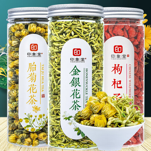 Impression Hall drei Schatz Tee Chrysanthemen Tee Tee Geißblatt Tee Wolfberry Tee Universal Kombination Kräutertee 3 Dosen insgesamt 270g