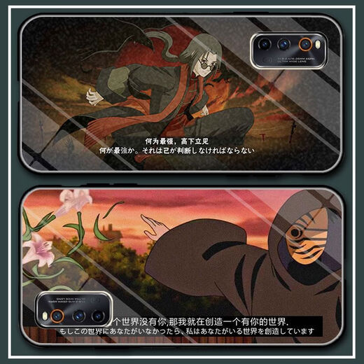 Geeignet für vivoiqooz5/Z3 Naruto Amitabha Mobiltelefon Fall IQOO7/8 Customized Y70S Glass Y53S Naruto Amitabhaha (Glass Shell) A12222 Apple -Serie - Modellreihenfolge zum Senden an den Kundenservice
