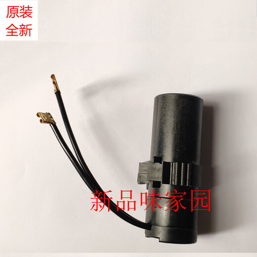 Original accessories brand new Denver S compressor starting capacitor 80UF117U5017 refrigerator capacitor 117U 5017