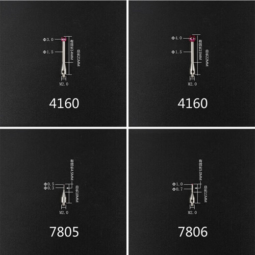 Miru Renishaw stylus Zeiss probe Hexcon stylus three-coordinate stylus lengthening rod M2M3 No. 8 3882 Ruby 2.0*L20*M2