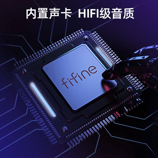 FIFINEA6 condenser radio wired microphone for mobile phones and computers dedicated to live game recording desktop microphone A A6 black + cantilever bracket (with round cake base)