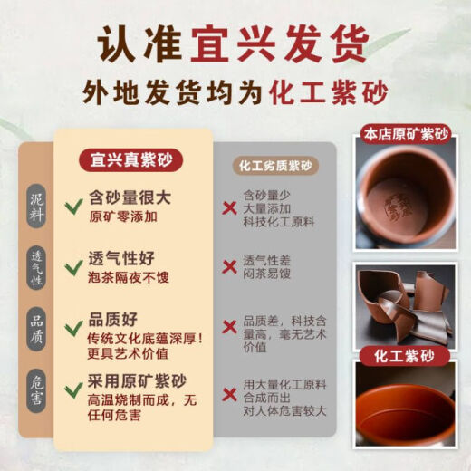 檀轩阁紫砂茶杯保温杯男士款高档办公室泡茶水杯实用送礼品定制刻字LOGO 镜面红木纹（红木盒套装） 450ml