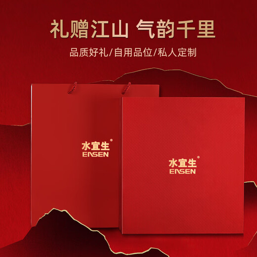 Shui Yisheng Insulated Cup Glass Pure Titanium Antibacterial Teacher's Day Gift Practical Birthday Gift Box for Elder Men and Women Double-layer Tea Cup Office Cup + Glass Cup