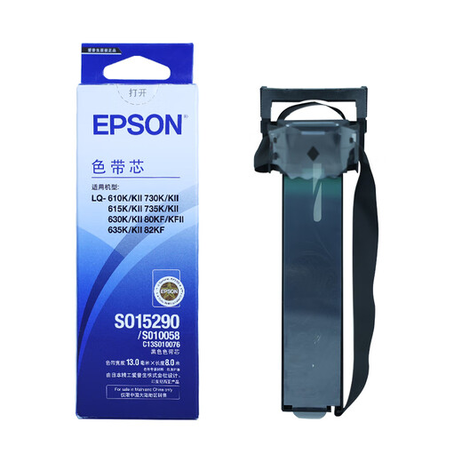 Epson C13S010076 original ribbon (ribbon core) black single pack (applicable to LQ-610KII/615KII/630KII/730KII/etc.)