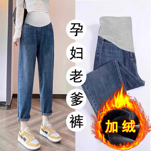 Portant un jean pour les femmes enceintes à l'extérieur en automne et en hiver, portant des vêtements de maternité en vrac et un pantalon de soutien au ventre plus une grande taille de 200 Jin [Jin équivaut à 0,5 kg] pantalon de maternité bleu (style printemps et automne) xl
