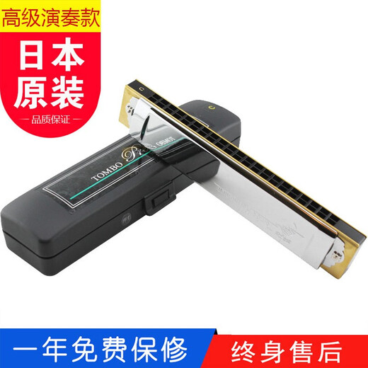 通宝（TOMBO） 日本原装进口21孔复音口琴3521演奏级专业款成人表演录音送人 21孔E调