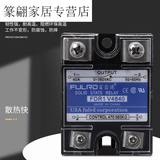 仁聚益单相固态调压器470KΩ电位器调节FDR1-V4840 40A100A120ASSVR-40A FDR1-V4860 60A