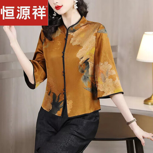 Hengyuan xiang xiangyun sha set tops jurchen seda cheongsam camisa de mediana edad