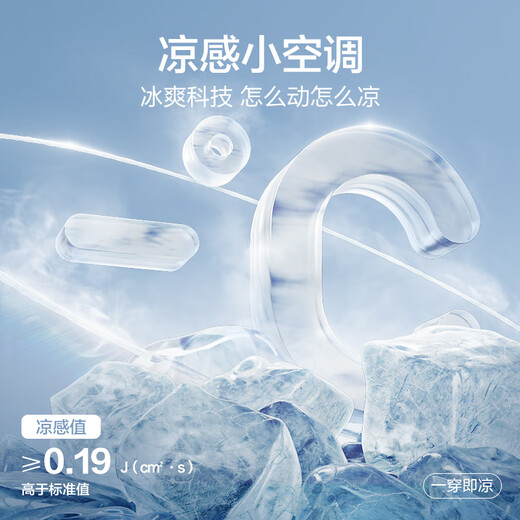 Fabriqué à Jingdong [super léger et cool] pantalon de sport pour hommes, pantalon de sport épissé de navette à l'aiguille, Black du printemps et d'été L