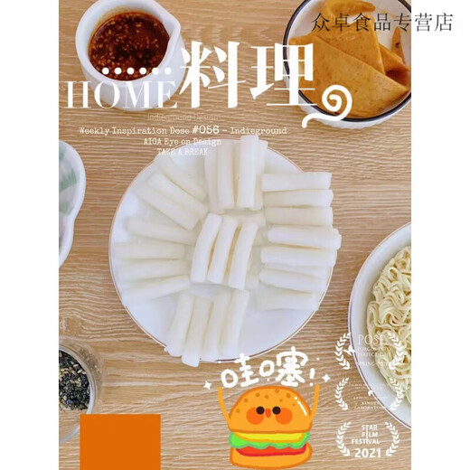 壹传食韩式部队火锅芝士年糕火锅速食无需加水原味浓汤海鲜 韩式部队火锅753克*1袋