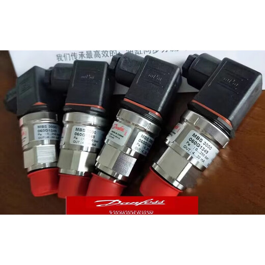 
Danfoss MBS3000 pressure sensor transmitter 060G1412/1430/1542/3596 Milky white 060G1429