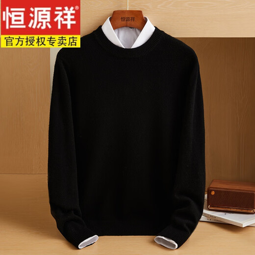 
Hengyuanxiang half-turtleneck cardigan men's new winter pure wool knitted base sweater thickened warm pullover knit modern gray M