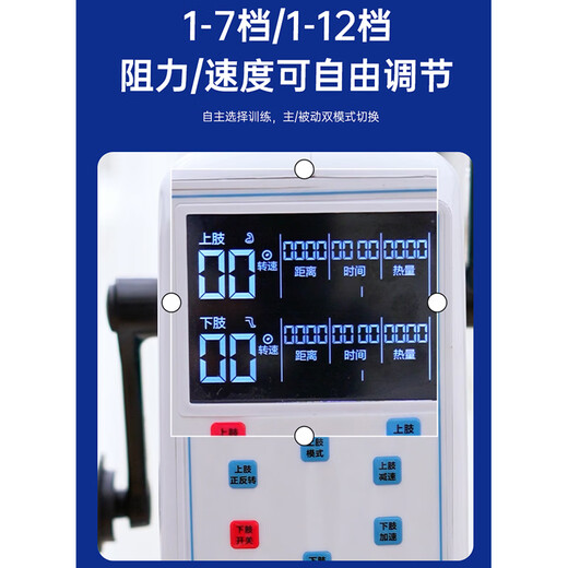 Aiheng Electric Rehabilitation Machine Bicycle Training Equipment for Home Elderly Postoperative Recovery Exercise Multifunctional Exercise Bike Resistance Model丨With Gloves Anti-Slip Pads + Bilateral Protective Gear