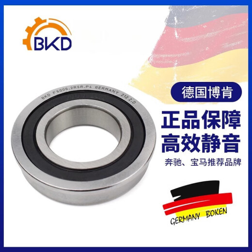 
XMSJ bearing flange bearing MF115/F685/F695/F605/ZZ High speed F695ZZ/P5(5*13*4) Others
